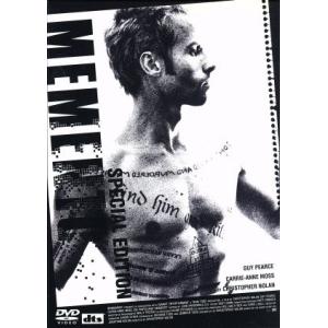 メメント スペシャル・エディション/クリストファー・ノーラン(監督),ガイ・ピアース,キャリー=ア