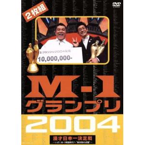 FAN'S MADE BEST【ファンクラブ限定】(通常盤)/コブクロ : ブックオフ1