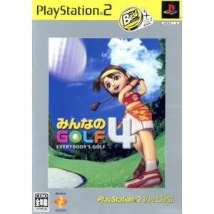みんなのGOLF4 PS2 the Best(再販)/PS2