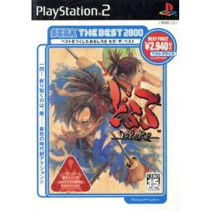 どろろ DORORO SEGA THE BEST 2800／PS2