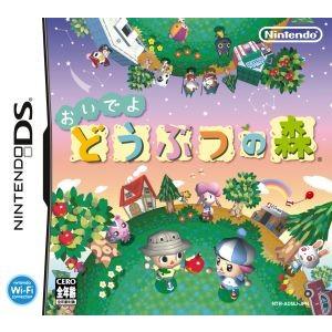 おいでよ　どうぶつの森／ニンテンドーＤＳ｜bookoffonline