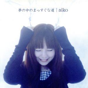 aiko / 桜の木の下 2000.03.01 2ndアルバム 初回限定盤 PCCA-01415