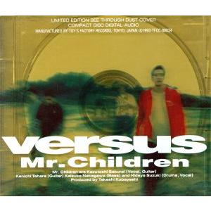 【初回クリアプラケース付、歌詞カード外付け】Versus/Mr.Children