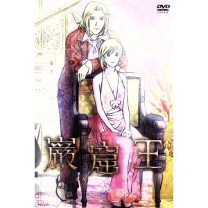 銀魂.(19枚セット)銀魂.第4期 全18巻 + 劇場版 銀魂 THE FINAL