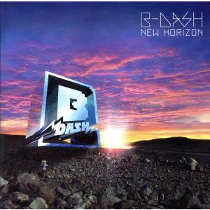 ニューホライズン/B-DASH