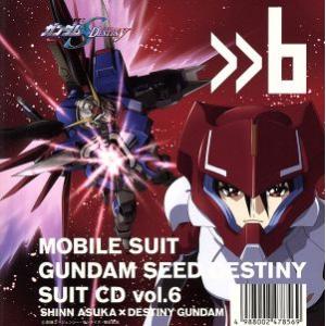 ビクターエンタテインメント アニメ／「機動戦士ガンダムSEED〜SEED