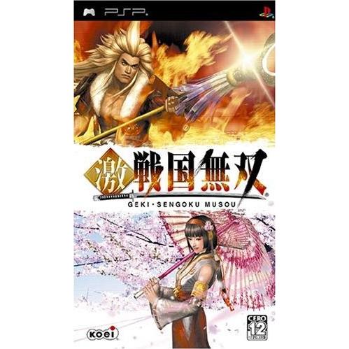 激・戦国無双／ＰＳＰ