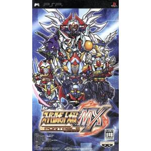 スーパーロボット大戦ＭＸ　ＰＯＲＴＡＢＬＥ／ＰＳＰ PSP用ソフト（パッケージ版）の商品画像