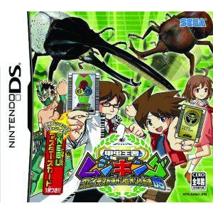 ムシキング 2008第2弾-MC000 2008夏レインボー アダー完結編 : B