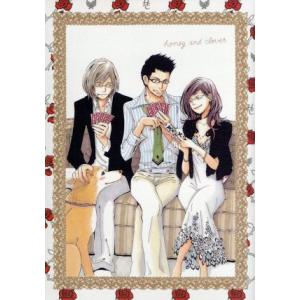 ハチミツとクローバー 第7巻 (初回限定生産版) 羽海野チカ (原作) 神谷