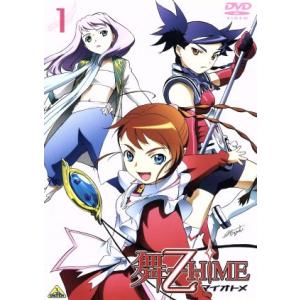 舞−乙HiME 1／矢立肇,菊地美香,小清水亜美