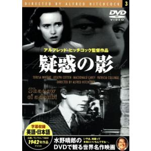 疑惑の影 映画・ドラマの買取情報