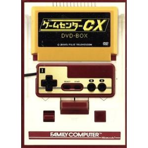 ゲームセンターＣＸ　ＤＶＤ−ＢＯＸ／有野晋哉