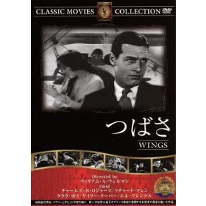 つばさ 映画・ドラマの買取情報