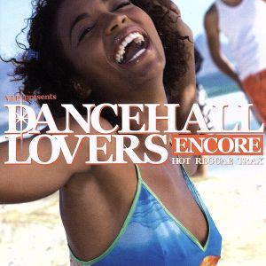 ダンスホール・ラヴァーズ/アンコール/(オムニバス),トリニティ,スマッジ,ブルック・ヴァレンタイン...