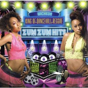 ｚｕｍ ｚｕｍ ｈｉｔｓ キング オブ ダンスホール レゲエ オムニバス ｔ ｏ ｋ ビーニ マン チャック フェンダー ヴァイブス カーテル エレ Bookoff Online ヤフー店 通販 Yahoo ショッピング