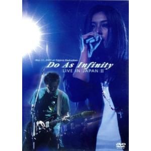 Do As Infinity LIVE IN JAPAN II/Do As Infinity