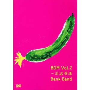 BGM Vol.2〜沿志奏逢/Bank Band