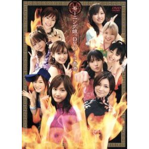 非売品 嵐 DVD ARASHI AROUND ASIA 2008 in TAIPEI 台北 参加者限定