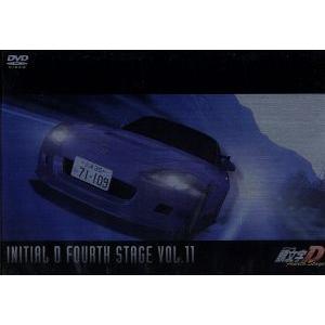 頭文字D Fourth Stage VOL.11/しげの秀一(原作),三木眞一郎(藤原拓海),子安武...
