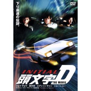 頭文字＜イニシャル＞Ｄ　ＴＨＥ　ＭＯＶＩＥ　スタンダード・エディション／アンドリュー・ラウ／アラン・マック,ジェイ・チョウ［周杰倫