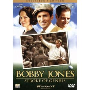 ボビー・ジョーンズ 球聖とよばれた男 コレクターズ・エディション/ローディ・ヘリントン(監督),キム...