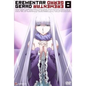 エレメンタル ジェレイド 8/東まゆみ (原作) 堀たえ子 (キャラクター