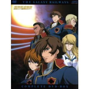 アップフロントワークス 銀河鉄道物語〜永遠への分岐点〜第3集 ／ (DVD