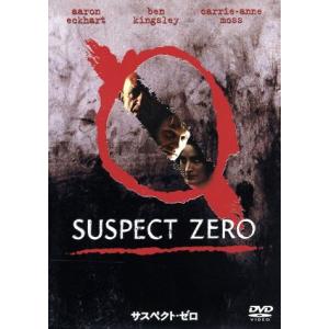 サスペクト ゼロ／アーロン エッカート