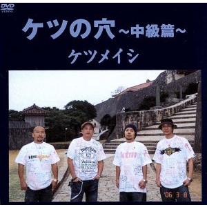 Mr.Children CONCERT TOUR POPSAURUS 2001 DVD : タワーレコード