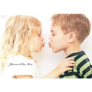新品 COMPLETE BEST Janne Da Arc / Arc(CD) AQCD-50811 : そふと屋