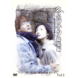 イタズラなKiss〜Miss In Kiss DVD-BOX1+2のセット 新品