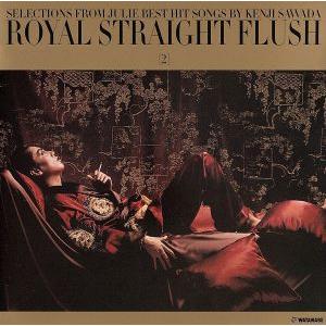 ROYAL STRAIGHT FLUSH[2]/沢田研二