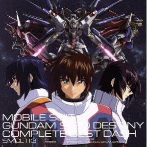 機動戦士ガンダム SEED DESTINY COMPLETE BEST'/TVサントラ[CD]【返品