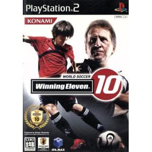 ウイニングイレブン 『中古即納』{表紙説明書なし}{PS2} ワールド