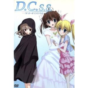 D.C.S.S.〜ダ・カーポ セカンドシーズン〜 DVDVII/CIRCUS(原作),野川さくら(朝...