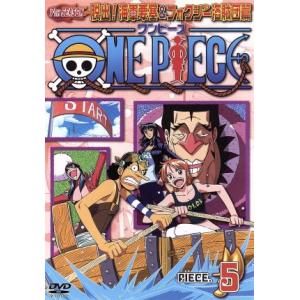 ONE PIECE ワンピース セブンスシーズン 脱出！海軍要塞&amp;フォクシー海賊団篇 piece.5...
