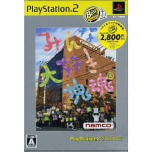 みんな大好き　塊魂　ＰＳ２　ｔｈｅ　Ｂｅｓｔ（再販）／ＰＳ２