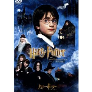 ハリー・ポッターと賢者の石/(関連)ハリー・ポッター,クリス・コロンバス(製作総指揮、監督),ダニエ...