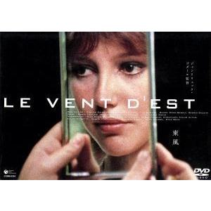 東風 ジガ ヴェルトフ集団 監督 ジャン リュック ゴダール 監督 脚本 ダニエル コーン ベンディット 脚本 セルジョ バッツィーニ 脚本 ジャ の最安値 価格比較 送料無料検索 Yahoo ショッピング