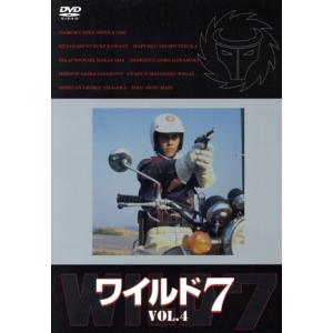 望月三起也先生追悼企画 ワイルド7 Blu-ray Vol.1 甦るヒーローライブ