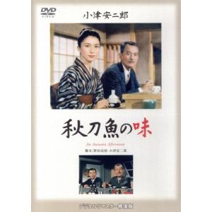おまけCL付】新品 原節子 小津安二郎大全集 DVD9枚組BOXセット 東京