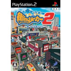 PlayStation プレステ2 ソフト マグナカルタ playstation2 PS2 : マイ