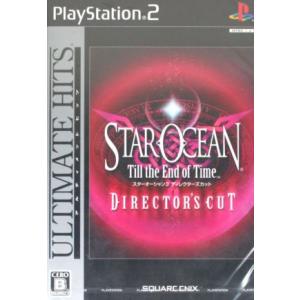 スターオーシャン3 Till The End of Time DIRECTOR’S CUT アルティ...