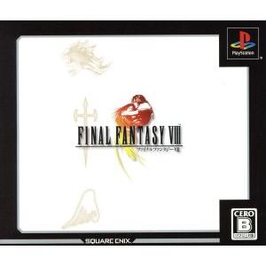 ファイナルファンタジー 『中古即納』{PS} ファイナルファンタジーVIII