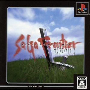 サガ・フロンティア2 アルティメットヒッツ(再販)/PS