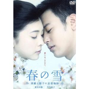 ランチの女王 Vol.1/竹内結子,妻夫木聡,伊東美咲,山下智久,山田孝之,堤