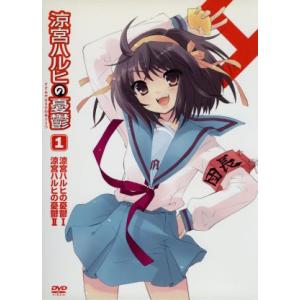 涼宮ハルヒの憂鬱 16巻＋収納BOX1点＋ポストカードケース : ディスク