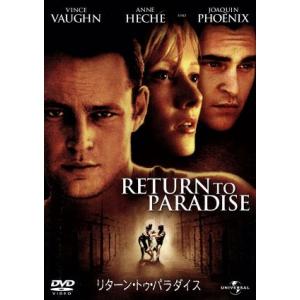リターン・トゥ・パラダイス/ジョセフ・ルーベン(監督),ヴィンス・ヴォーン,アン・ヘッシュ　