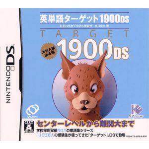 英単語ターゲット1900DS/ニンテンドーDS